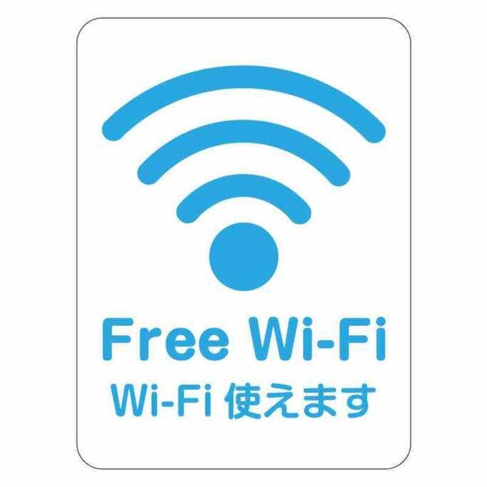 -Wifi強- 那須の入り口jr黒磯駅から歩いて7分の宿泊ビル 完全プライベートフロア Nasushiobara Extérieur photo